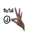 Finger speak（個別スタンプ：5）
