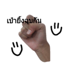 Finger speak（個別スタンプ：6）