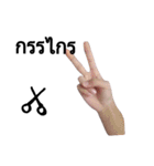 Finger speak（個別スタンプ：8）