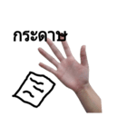 Finger speak（個別スタンプ：9）