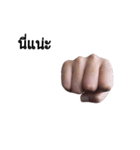 Finger speak（個別スタンプ：13）