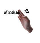 Finger speak（個別スタンプ：14）