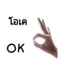 Finger speak（個別スタンプ：19）