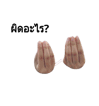 Finger speak（個別スタンプ：22）