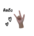 Finger speak（個別スタンプ：26）