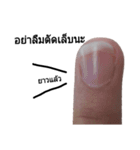 Finger speak（個別スタンプ：27）