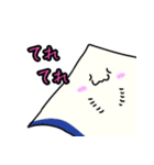 魚たんぷ（個別スタンプ：1）