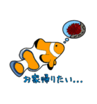 魚たんぷ（個別スタンプ：4）