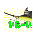 魚たんぷ（個別スタンプ：5）