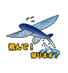 魚たんぷ（個別スタンプ：8）