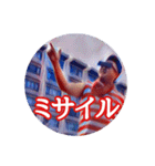 コミックバンドたいっちゃん＆やっちゃん（個別スタンプ：1）