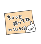 あおいぷん★りょうくん★専用うさぎ☆鼻血（個別スタンプ：12）