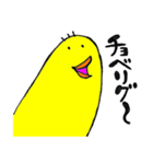 ゆるピヨさんと死語（個別スタンプ：1）