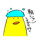 ゆるピヨさんと死語（個別スタンプ：6）