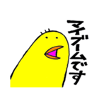 ゆるピヨさんと死語（個別スタンプ：11）