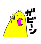 ゆるピヨさんと死語（個別スタンプ：13）