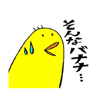 ゆるピヨさんと死語（個別スタンプ：14）