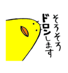 ゆるピヨさんと死語（個別スタンプ：18）
