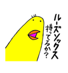 ゆるピヨさんと死語（個別スタンプ：22）