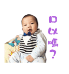 boy'（個別スタンプ：8）