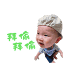 boy'（個別スタンプ：9）