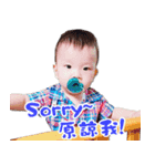boy'（個別スタンプ：12）