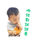 boy'（個別スタンプ：13）