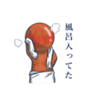 プラネッターズ（個別スタンプ：7）