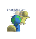 プラネッターズ（個別スタンプ：10）