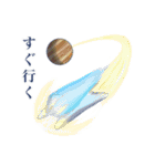 プラネッターズ（個別スタンプ：27）
