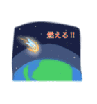 プラネッターズ（個別スタンプ：29）