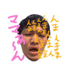 すみだかずまのスタンプ〜宇宙大魔神編〜（個別スタンプ：4）