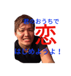 すみだかずまのスタンプ〜宇宙大魔神編〜（個別スタンプ：5）