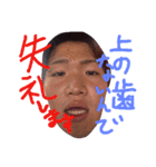 すみだかずまのスタンプ〜宇宙大魔神編〜（個別スタンプ：7）