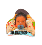 kei chang（個別スタンプ：2）