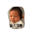 kei chang（個別スタンプ：6）