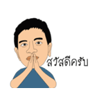 Mr.Sompol（個別スタンプ：1）