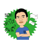 Mr.Sompol（個別スタンプ：3）