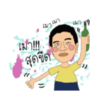 Mr.Sompol（個別スタンプ：4）