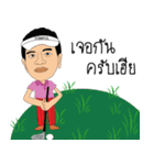 Mr.Sompol（個別スタンプ：6）