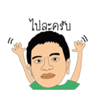 Mr.Sompol（個別スタンプ：9）