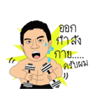 Mr.Sompol（個別スタンプ：11）