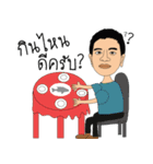 Mr.Sompol（個別スタンプ：15）