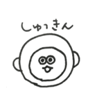 こざるのスタンプ（個別スタンプ：6）