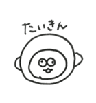 こざるのスタンプ（個別スタンプ：7）