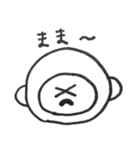 こざるのスタンプ（個別スタンプ：11）