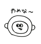 こざるのスタンプ（個別スタンプ：21）