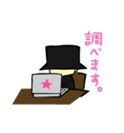 古風なこびとさん(黒)（個別スタンプ：9）