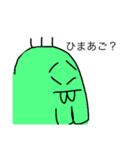 けつあごでっぱ（個別スタンプ：1）