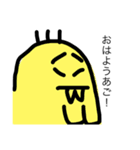 けつあごでっぱ（個別スタンプ：2）